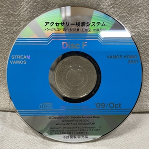 ホンダ アクセサリー検索システム CD-ROM 2009-10 Oct DiscF / ホンダアクセス取扱商品 取付説明書 配線図 等 / 収録車は掲載写真で / 0657