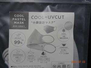 COOL PASTEL MASK 小顔設計マスク ASH GRAY COOL+UV CUT コジット 1枚 送料無料