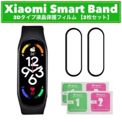 新品★Xiaomi Smart Band ★ フィルム 【2枚セット】