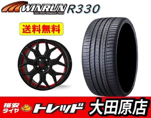 ★大田原店★送料無料★新品ホイールタイヤ1台分★クリフクライム TC-10M 16インチ 6.5J 4穴 100 +40★ウィンラン R330 195/55R16★