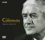 【中古】 チェリビダッケ トリノ・ライヴ映像集成 BOX [DVD]