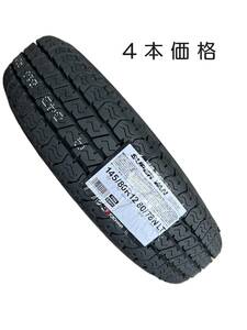 ヨコハマ　SUPER　VAN　356　145/80R12　80/78N　LT 4本価格★即決でご落札の場合 九州発送 送料含め 13,650円☆23年製☆