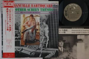 LP Film Studio Orchestra Emmanuelle / Earthquake CD4W7100 JVC Japan Vinyl /00260