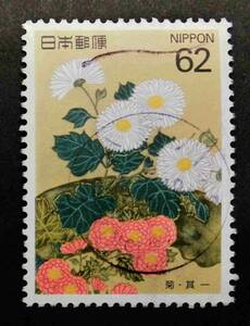 M1428　四季の花　第3集　菊　62円　1993　使用済　