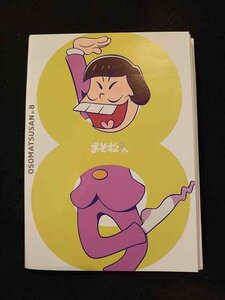 xs811 レンタルUP▼DVD おそ松さん 全8巻 ※ケース無