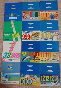 JR西日本　台紙付硬券入場券(ゾロ目、連続数字など平成時代の日付)1年11月11日、2年3月4日ほか　計12枚