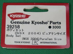 NSX 2004　ピュアテンサイズ　スペアボディセット　BY KYOSHO