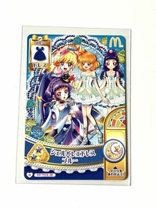 マック 限定 魔法つかいプリキュア カード　キュアミラクル キュアマジカル みらい りこ カード　プリティストア サファイア