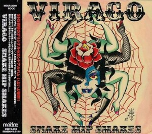 ＊中古CD SNAKE HIP SHAKES/VIRAGO 2001年作品2nd ステッカー付き 森重樹一 ZIGGYジギー THE PRODIGAL SUNS DUST 