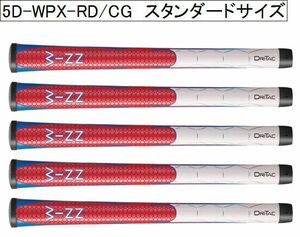 ●Ｗｉｎｎ　DRI TAC PRO（ドライ タック プロ） 5D-WPX-RD/CG　1本～ＯＫ◆