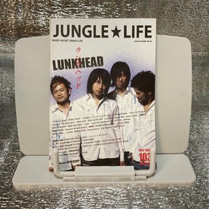 JUNGLE LIFE ジャングルライフ 2006年 6月 103号 LUNKHEAD ガガガSP 雑誌 ロック 邦楽