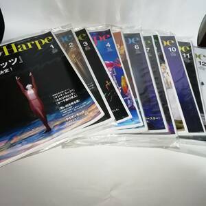 劇団四季　会報　ラ・アルプ　La Harpe　2014年1月〜12月号　8月号だけなし