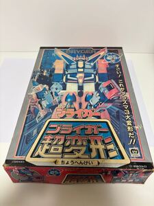 タカトクトイス　銀河旋風　ブライガー　　ブライガー超変形　当時物　レア　希少　中古品　保管品　ジャンク品