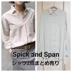 【未使用含む】Spick and Spanシャツ2点 パールボタンシャツ