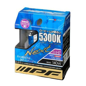 IPF ハロゲンバルブ スーパーロービーム Next H7 5300K