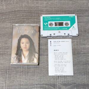 【カセット】 今井優子 Do AWAY KITS-15 キングレコード 歌詞カード付 音楽 J-POP ポップス ロック テープ 昭和レトロ レア 希少 入手困難