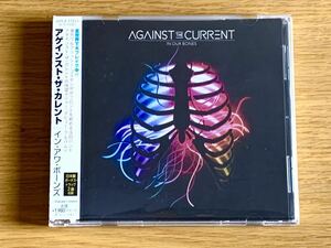 貴重! 盤面良好 アゲインスト ザ カレント イン アワー ボーンズ 国内盤 帯付 ボーナストラック収録 AGAINST THE CURRENT