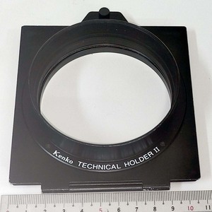 Kenko テクニカルホルダーⅡ (大) フード付★ケンコー Kenko TECHNICAL HOLDER II★ゼラチンフィルターホルダー 100×100mm φ82 中古