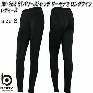 新品未使用　ブラック　size S ボディ タフネス　JW-268　BTロングタイツ　レディース【ボディータフネス　コンプレッションウェア】