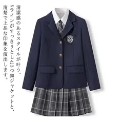 4点セット！長袖シャツ ブレザー 中学生 高校生 学生服 制服 セット 女の子 スーツ 女子高校生 jk服 女子高生 スクール 制服 上下セット スカートスーツ スカート コスプレ衣装 可愛い レディ#infit606341