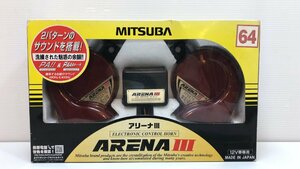 未使用品！ MITSUBA アリーナIII ARENAIII ホーン MBW-2E23R 日本製 MADE IN JAPAN ※外箱にダメージ有 ミツバ アリーナ3 ARENA3