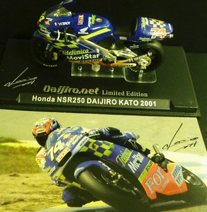  Daijiro.net 限定版 1/24 ホンダ NSR250 加藤大治郎＃74 HONDA NSR 250 2001 MotoGP チャンピオン ixo 超希少 入手困難 