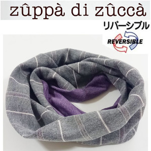 ☆美品☆ ズッカ ネック ウォーマー マフラー キッズ オールシーズン 防風 やわらか 子供 キッズ zuppa di zucca ズッパディズッカ ZUCCA