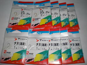 がまかつ　がまチヌ・グレ（金）２号ハリス１号５枚＋チヌ（海津・白）１号ハリス１.５号５枚２ｍ付５本入＝１０枚　