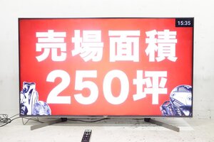 ■2020年製■動作確認済■ SONY BRAVIA KJ-55X9500G ソニー 4K 液晶 テレビ ブラビア 55型 55インチ リモコン付