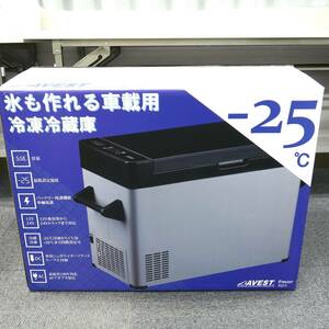 ２電源付 容量55L ポータブル冷蔵庫 冷凍 保冷器具 コンプレッサー冷却 黒鏡面ガラス天板 AVEST アベスト 送料無料 未使用に近い 売切り