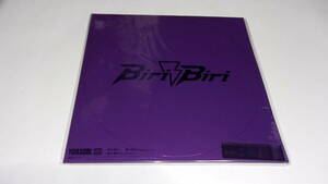 ★YOASOBI　Biri-Biri　完全生産限定盤　バイオレット盤★未開封★