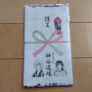 るろうに剣心　明治剣客浪漫譚　手ぬぐい　緋村剣心　神谷薫　和月伸宏　斎藤一　相楽左之助　四乃森蒼紫　比古清十郎　志々雄真実　十本刀