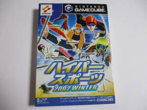 NGC　ハイパースポーツ2002　WINTER　箱・説明書付　ニンテンドーゲームキューブ専用ソフト