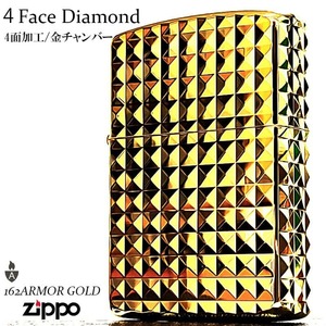 ZIPPO アーマー ダイヤカット 彫刻 ジッポ ライター 4面加工 鏡面シルバー かっこいい 重厚