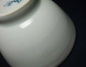 平成期　聖地・天草陶磁　白茶碗　最高級白磁　陶磁器研究