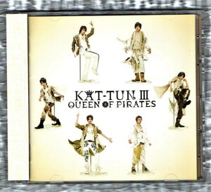 ∇ 帯付 KAT-TUN 初回盤 DVD付 2枚組 CD/カトゥーン３クイーンオブパイレーツ/亀梨和也 赤西仁 田中聖 田口淳之介 上田竜也 中丸雄一