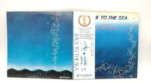 LP　三木敏悟/BACK TO THE SEA/THREE BLIND MICE TBM(P)-5010