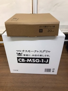 のK4000　　イワタニ　マルチスモークレスグリル　CB-MSG-1-J　カセットコンロ　ガラス蓋付アルミ鍋付き