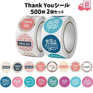 2種類セット サンキューシール ロール かわいい アメリカン ボヘミアン オルテガ 直径25mm 各500枚 計1,000枚 円形 thank you ギフト 梱包