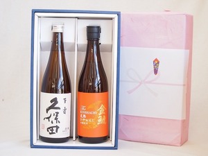 冬の贈り物お歳暮 日本酒感謝贈り物ボックス2本セット(久保田 百寿 金鯱 完熟ひやおろし本醸造) 720ml×2本