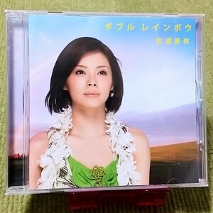 【名盤！】松浦亜弥 ダブルレインボウ CDアルバム 今はレットイットビー ソウルメイト 風に任せて 灯台 笑顔 引越せない気持ち ベスト best