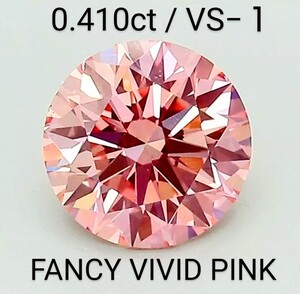 ラボグロウンピンクダイヤ ☆ 0.410ct ☆(最高鑑定) FANCY Vivid Pink ☆ VS−1 ☆ IGI鑑定書付き