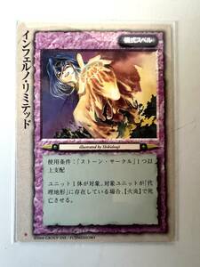 美品　モンスターコレクション TCG インフェルノ・リミテッド検ゲームカードポケモン遊戯王コミックアニメ昭和レトロフィギュア アニメ