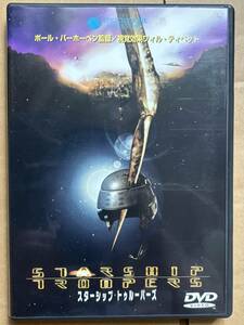 【中古】スターシップ・トゥルーパーズ【DVD】