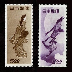 N408■【糊落ち】1948年　切手趣味週間記念　2種(見返り美人、月に雁)■未使用・良好