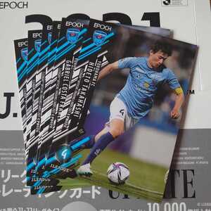 @定形外発送 2021 Jリーグオフィシャルトレーディングカード UPDATE 全6種 横浜FC 高橋秀人/ジャーメイン良/高木友也/渡邉千真@