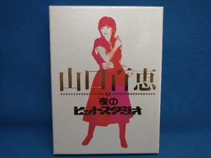 DVD 山口百恵 in 夜のヒットスタジオ