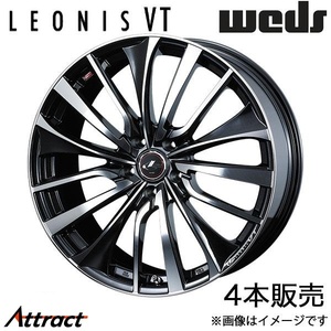 レオニスVT アコード CL7/CL8/CL9 15インチ アルミホイール 4本 パールブラック/ミラーカット 0036332 WEDS LEONIS VT