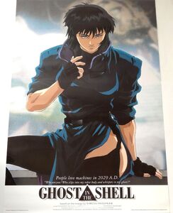 GHOST IN THE SHELL 攻殻機動隊 A1ポスター 草薙素子 押井守