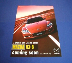 マツダ RX-8 coming soon 広告 / 裏面 996 ポルシェ 911 GT3　検：ポスター カタログ